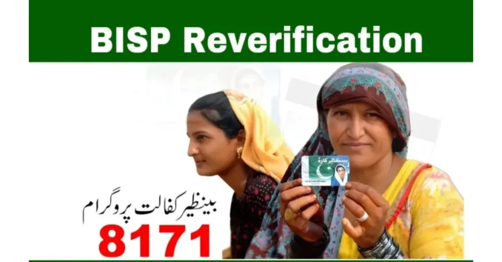 Benazir Income Support